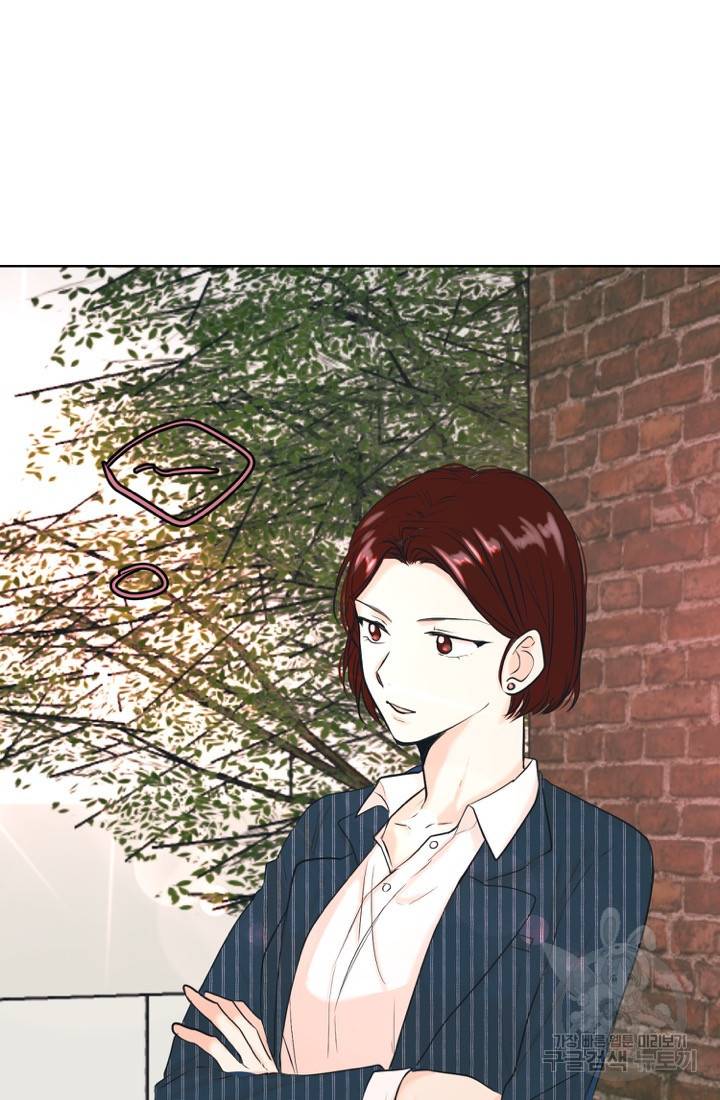 네 목소리로 나를 녹여줘 17화 10