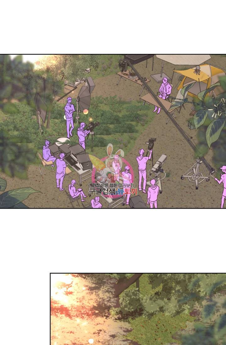 네 목소리로 나를 녹여줘 20화 1