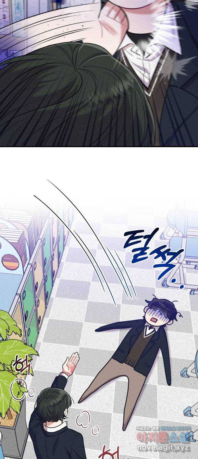 악녀 18세 공략기 36화 13