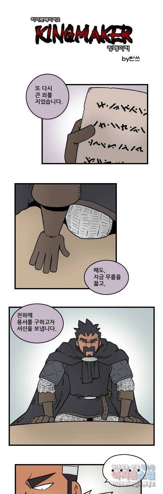 히어로메이커 미끼 1