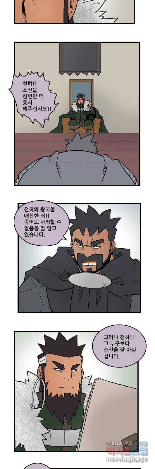 히어로메이커 미끼 2