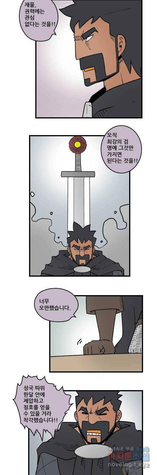 히어로메이커 미끼 3