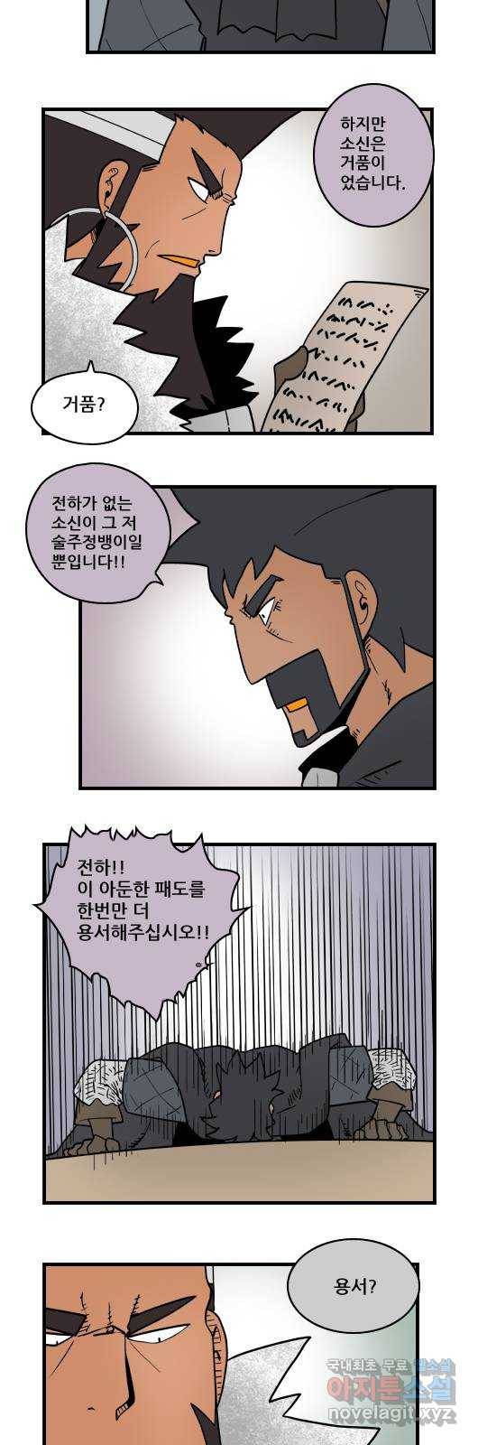 히어로메이커 미끼 4