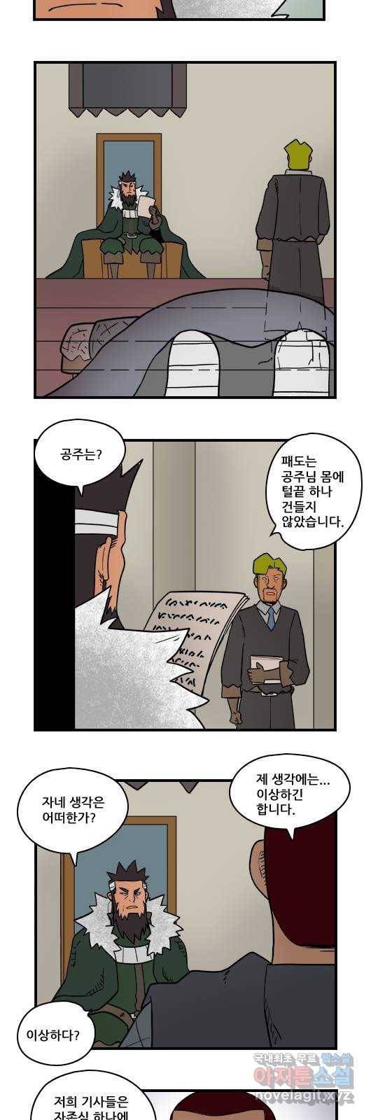 히어로메이커 미끼 5