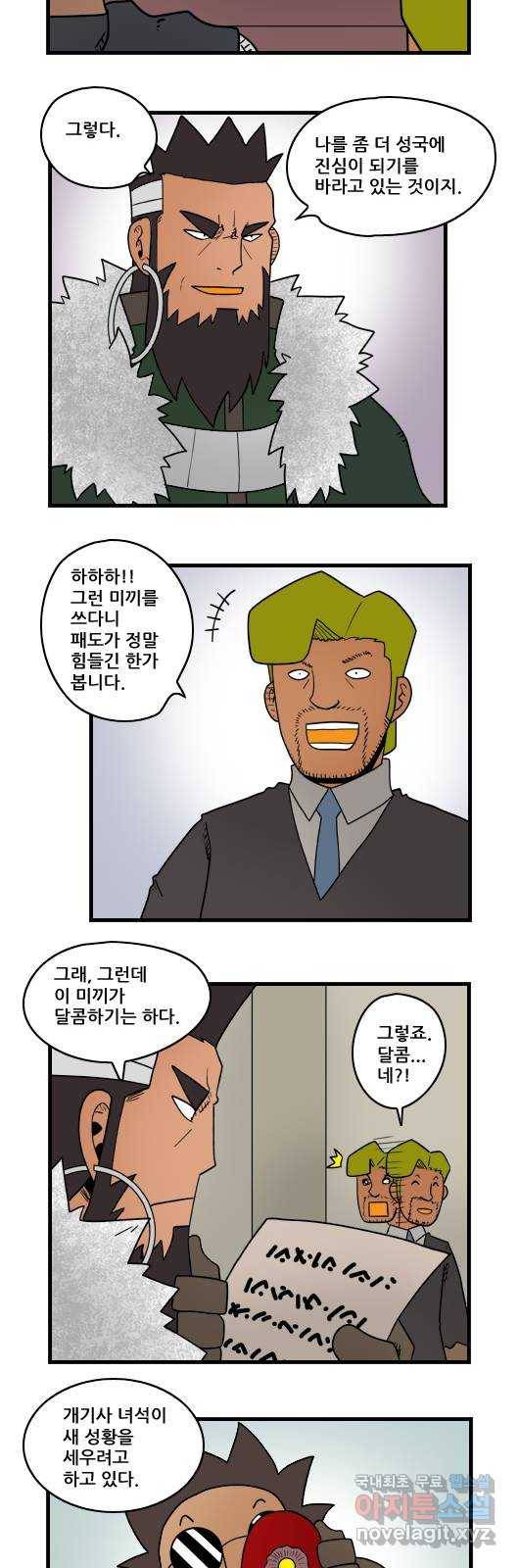 히어로메이커 미끼 7