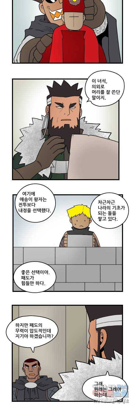 히어로메이커 미끼 8