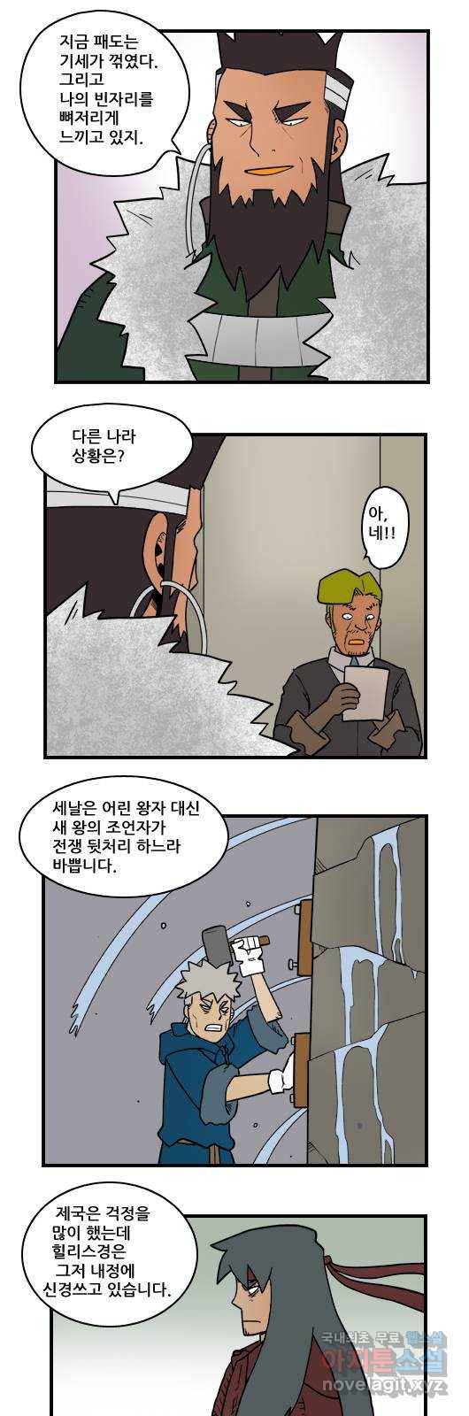 히어로메이커 미끼 9