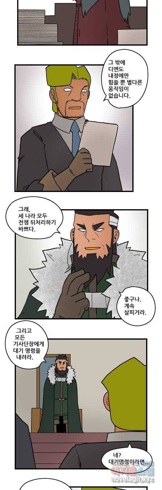 히어로메이커 미끼 10