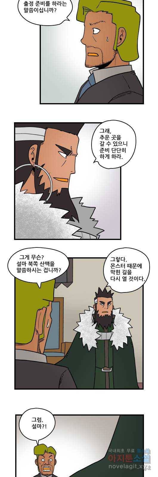 히어로메이커 미끼 11