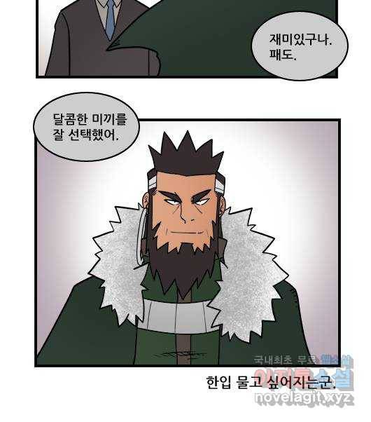 히어로메이커 미끼 12