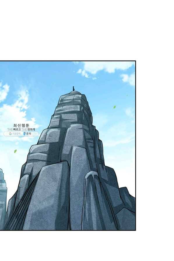 만렙종주 129화 1