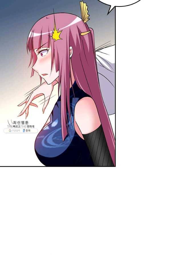 만렙종주 129화 15
