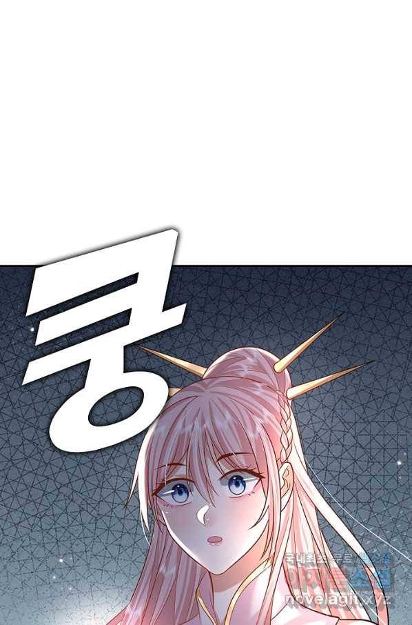 제천만계에서 돌아오다 95화 9