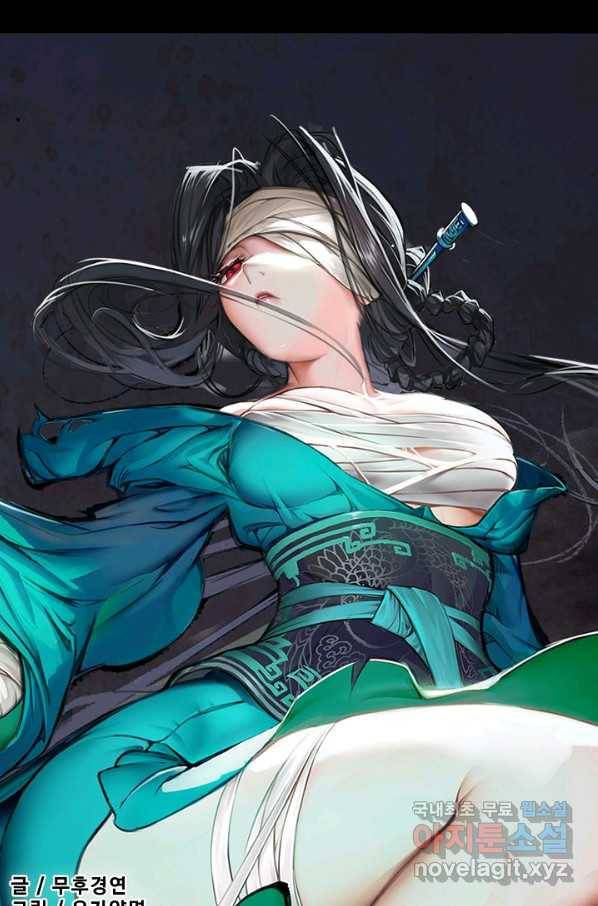장봉행 169화 7