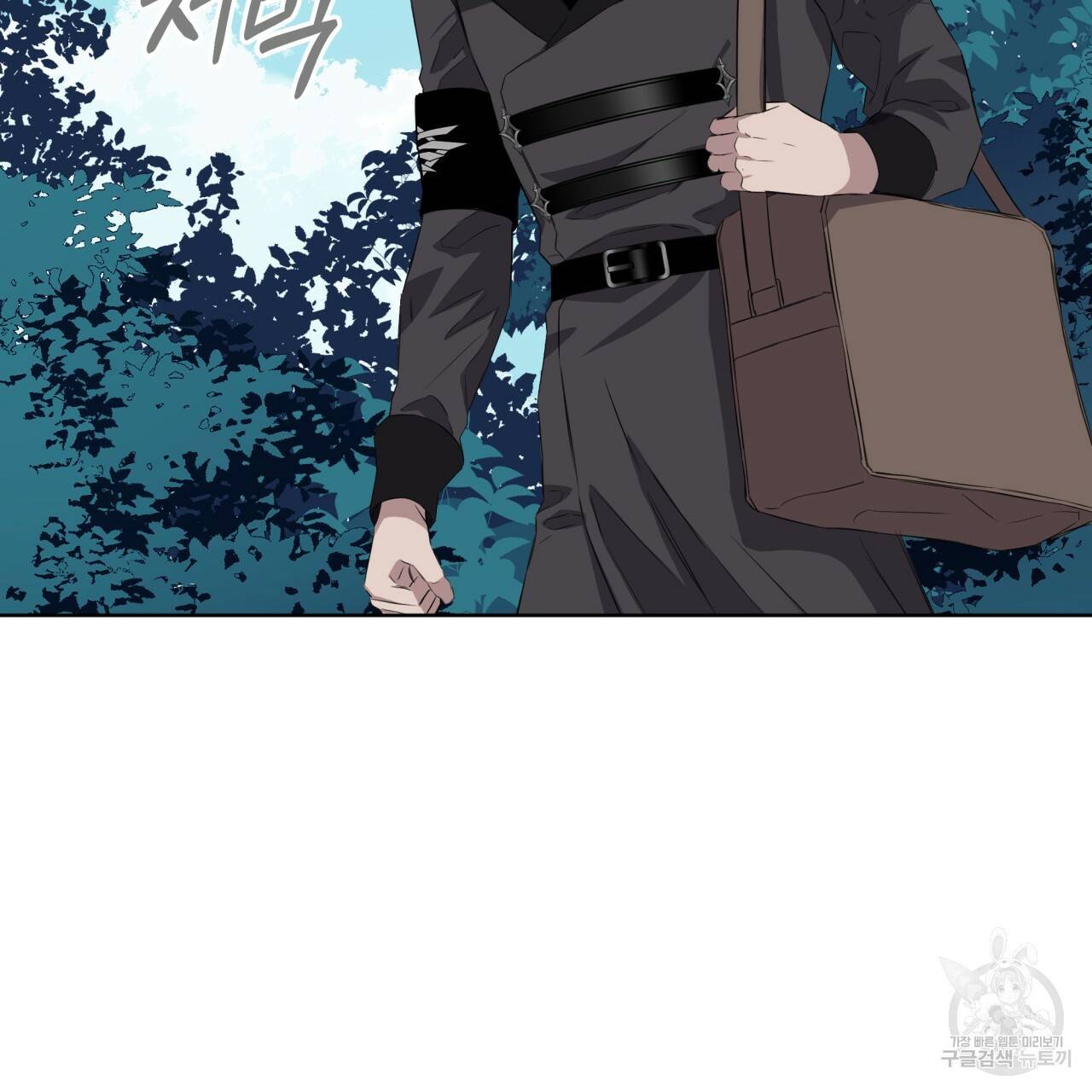 숲바다 12화 2