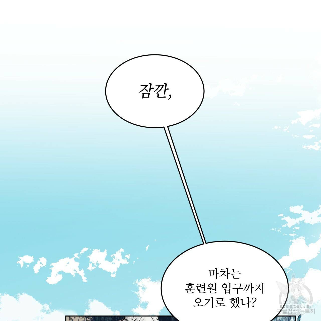 숲바다 12화 19