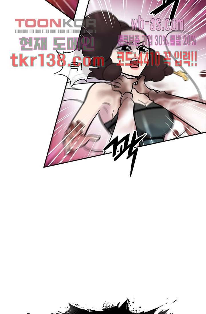 부탁해요 이별귀 시즌2 7화 7