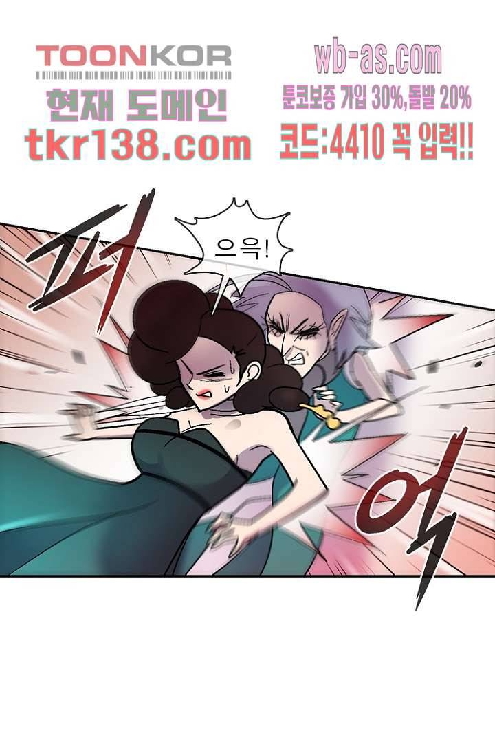 부탁해요 이별귀 시즌2 7화 11