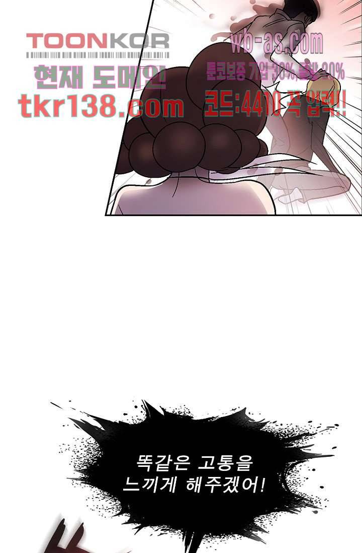 부탁해요 이별귀 시즌2 7화 14