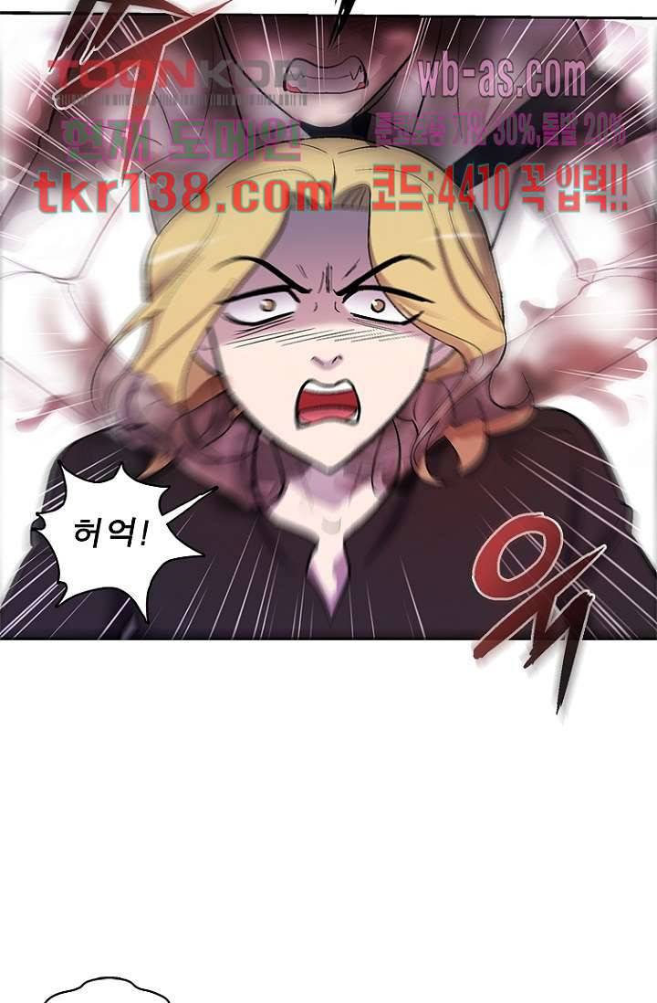 부탁해요 이별귀 시즌2 7화 15