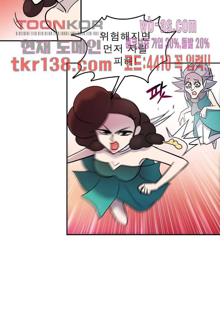 부탁해요 이별귀 시즌2 7화 20
