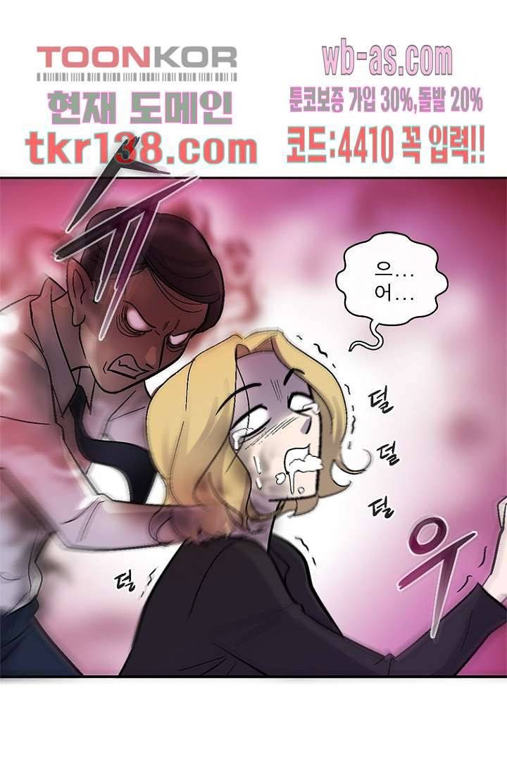 부탁해요 이별귀 시즌2 7화 21