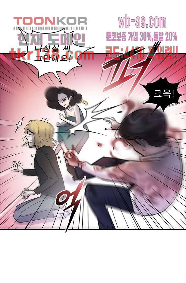 부탁해요 이별귀 시즌2 7화 22