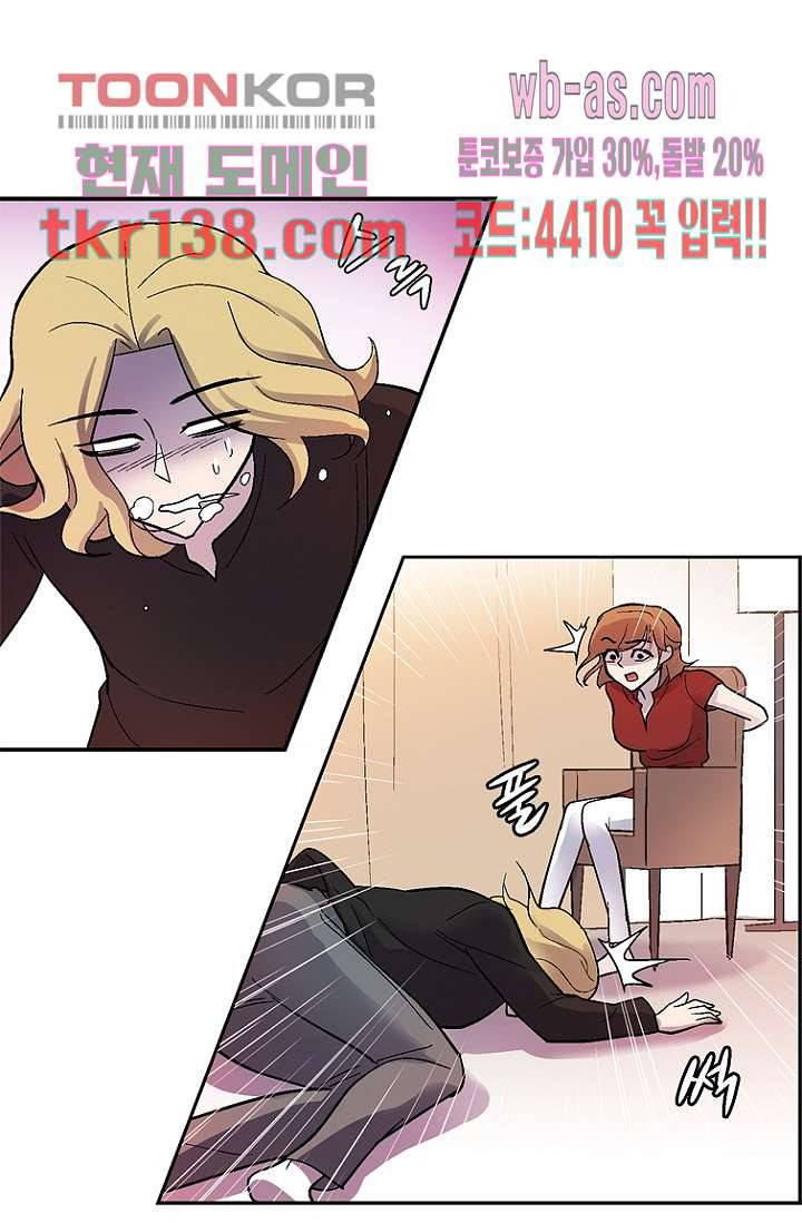 부탁해요 이별귀 시즌2 7화 23