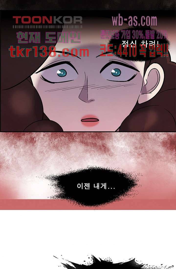 부탁해요 이별귀 시즌2 7화 34
