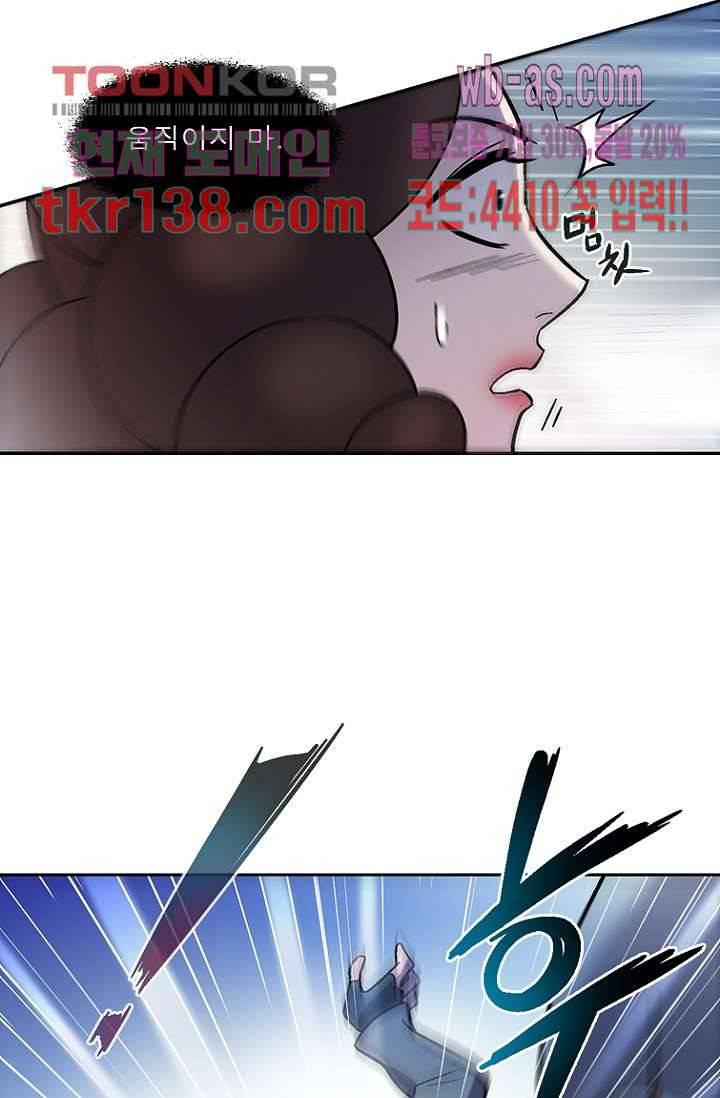 부탁해요 이별귀 시즌2 7화 36