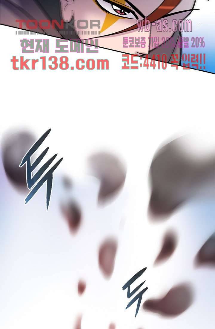 부탁해요 이별귀 시즌2 7화 40