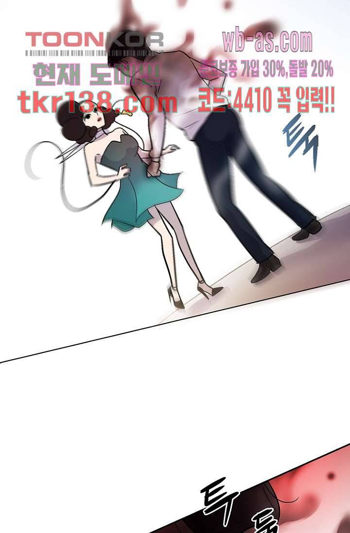 부탁해요 이별귀 시즌2 7화 41