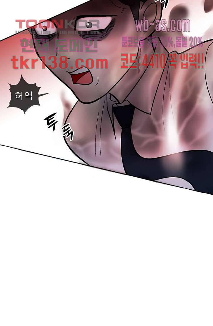 부탁해요 이별귀 시즌2 7화 42