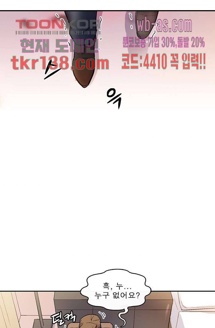 부탁해요 이별귀 시즌2 7화 43