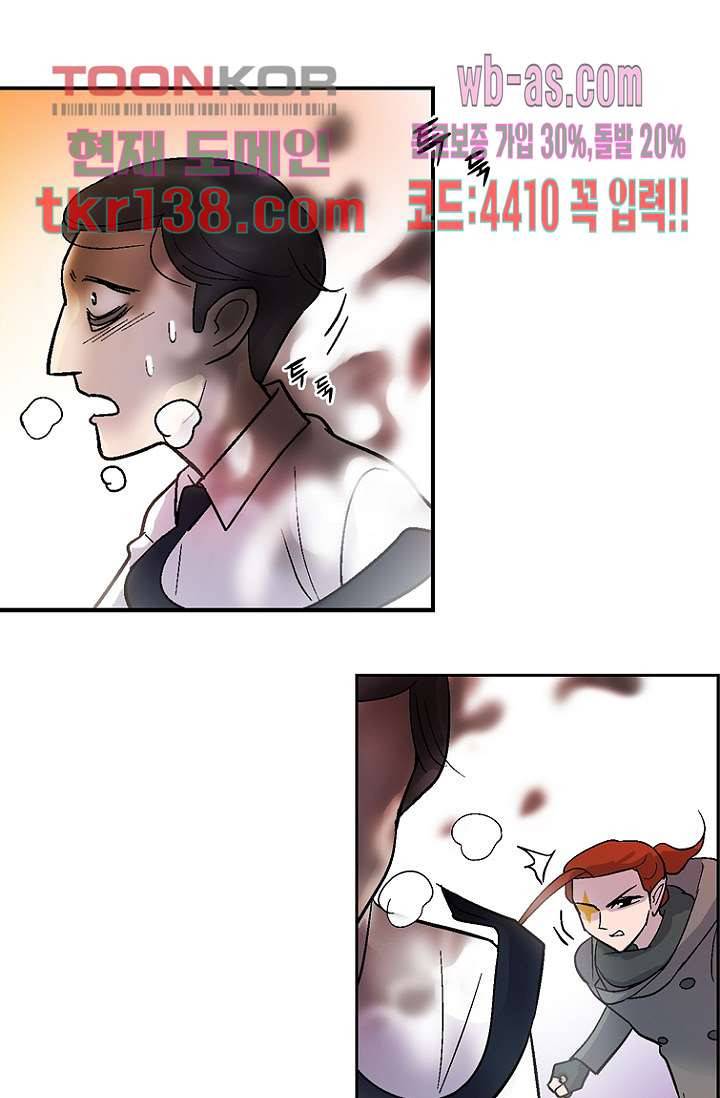 부탁해요 이별귀 시즌2 7화 45