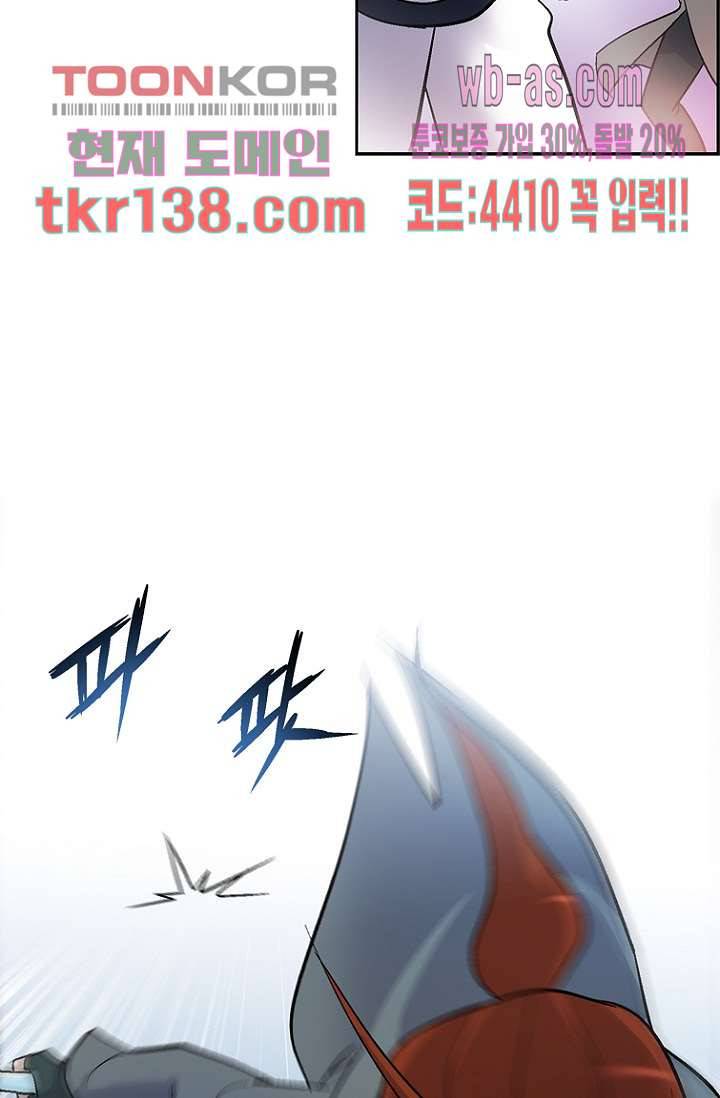 부탁해요 이별귀 시즌2 7화 46