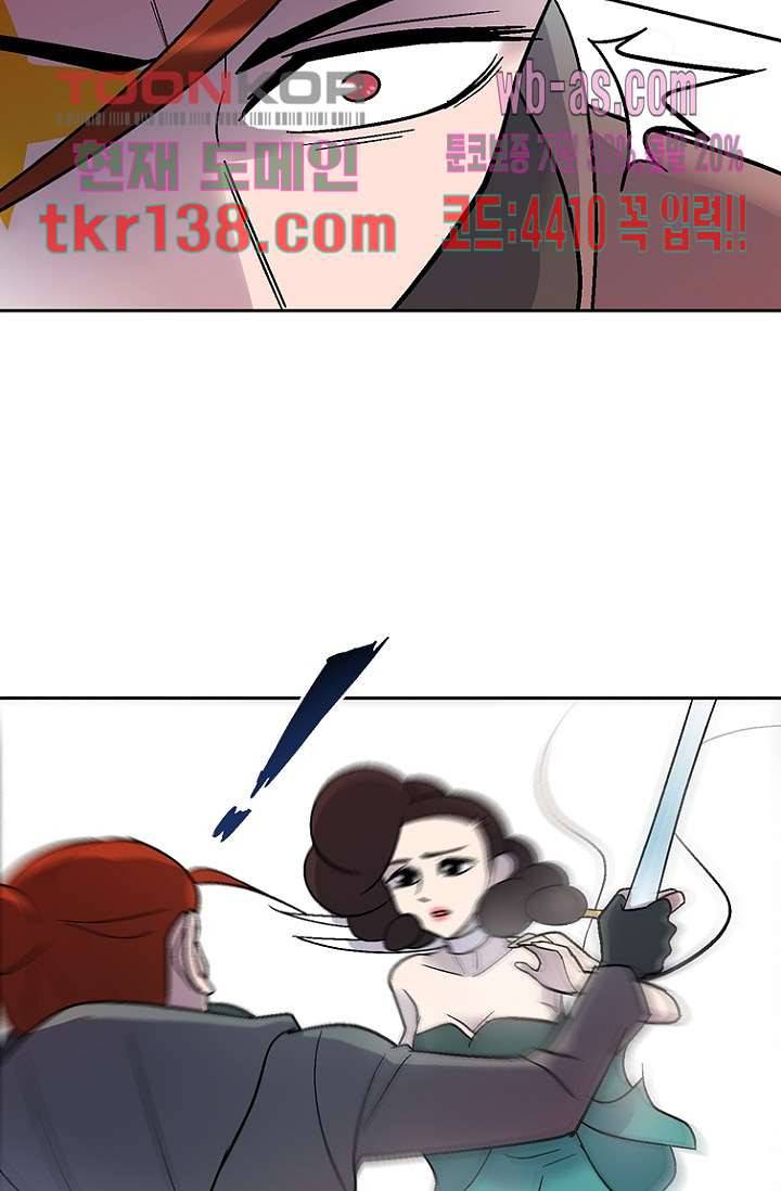 부탁해요 이별귀 시즌2 7화 49