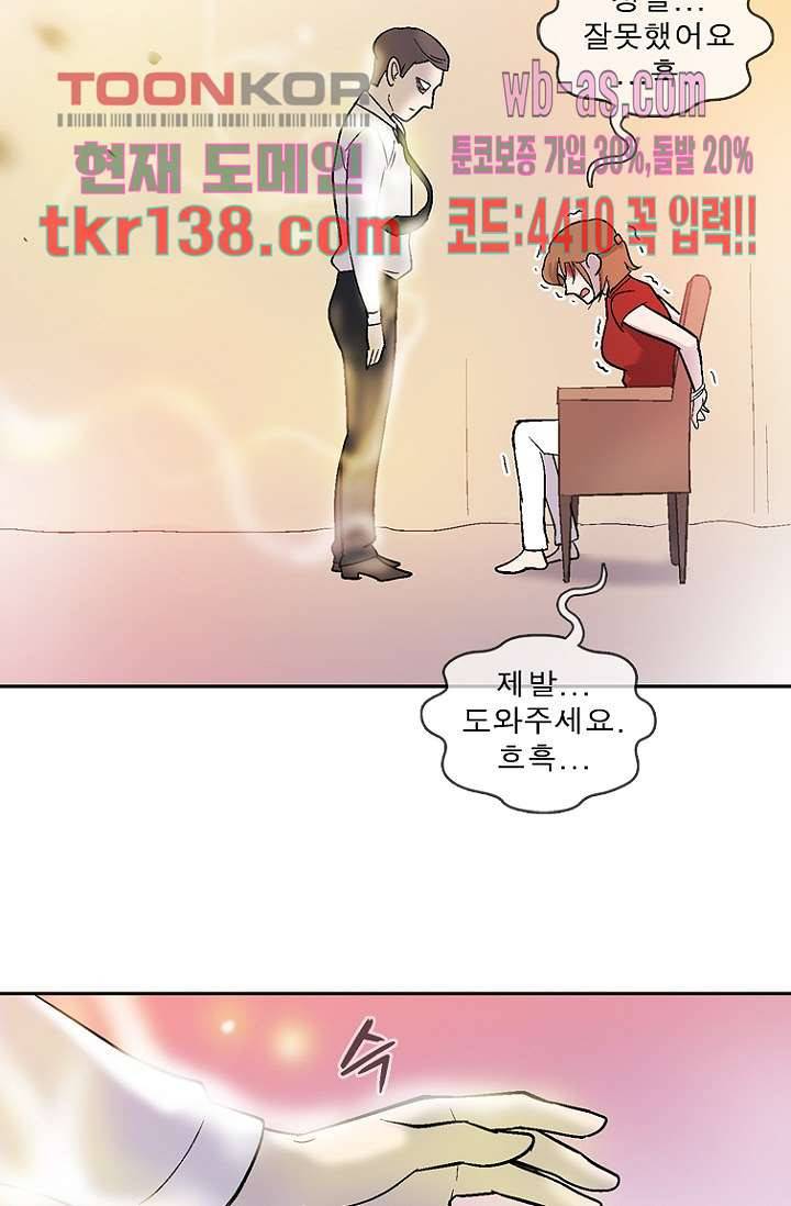 부탁해요 이별귀 시즌2 7화 52
