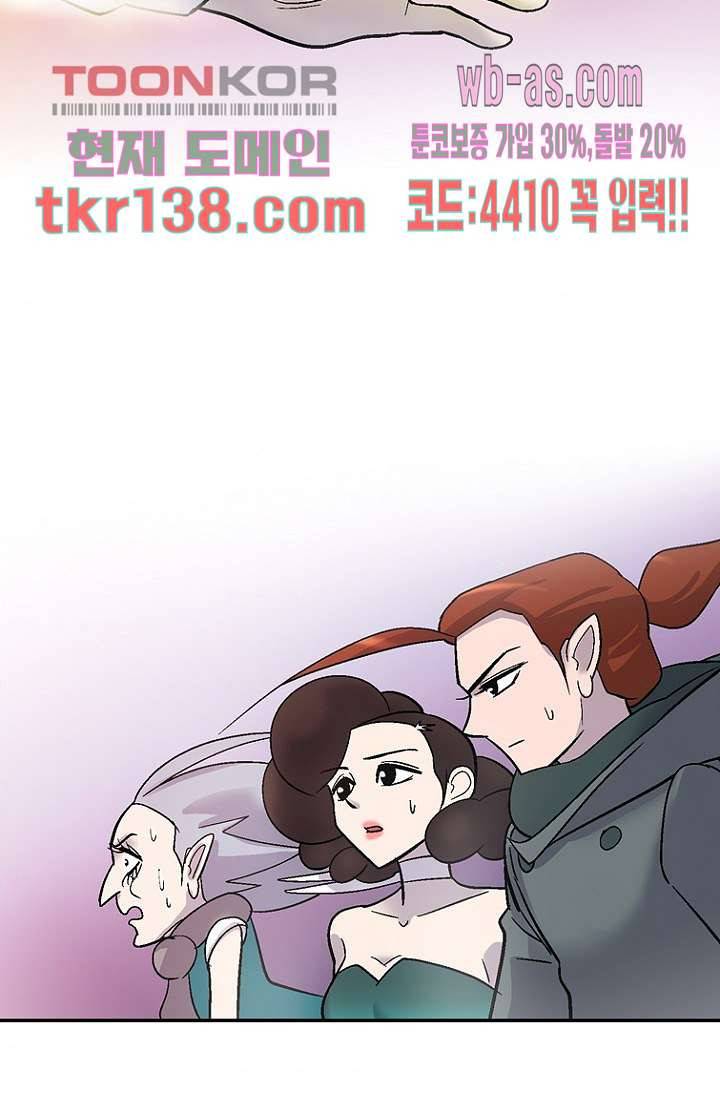 부탁해요 이별귀 시즌2 7화 53