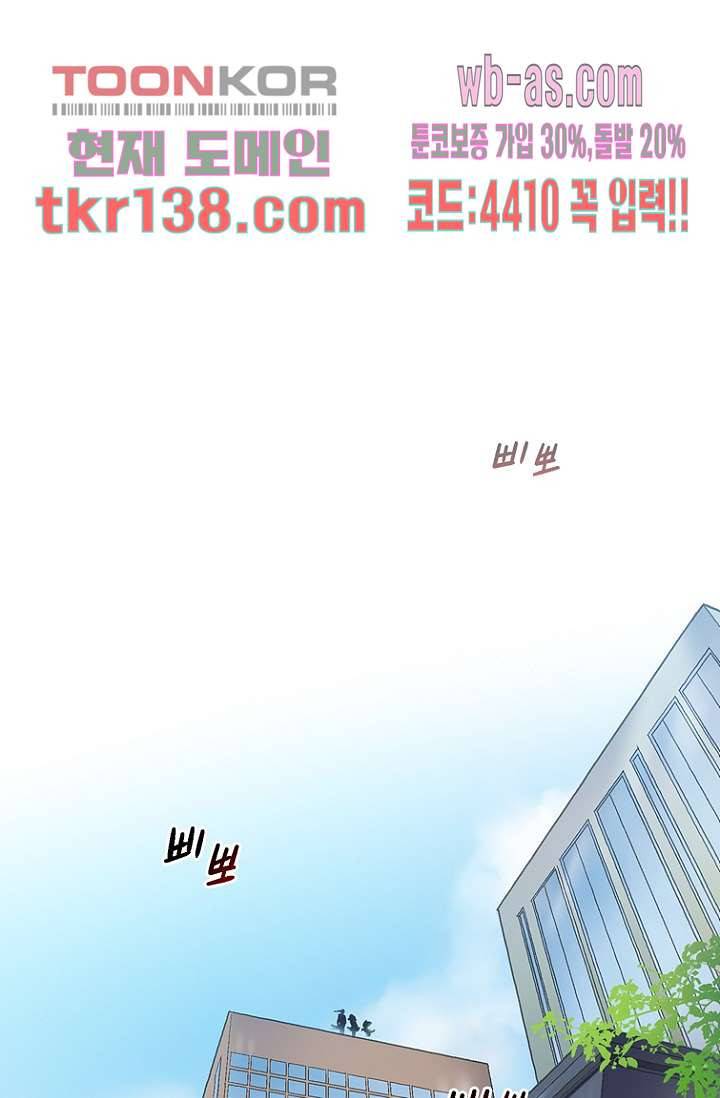 부탁해요 이별귀 시즌2 7화 68