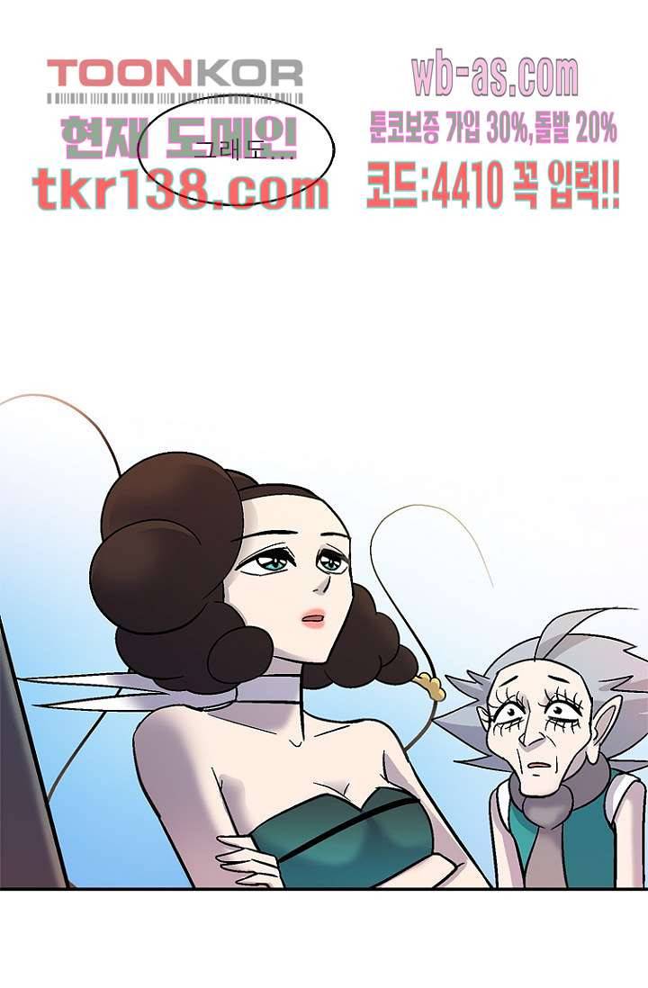 부탁해요 이별귀 시즌2 7화 71