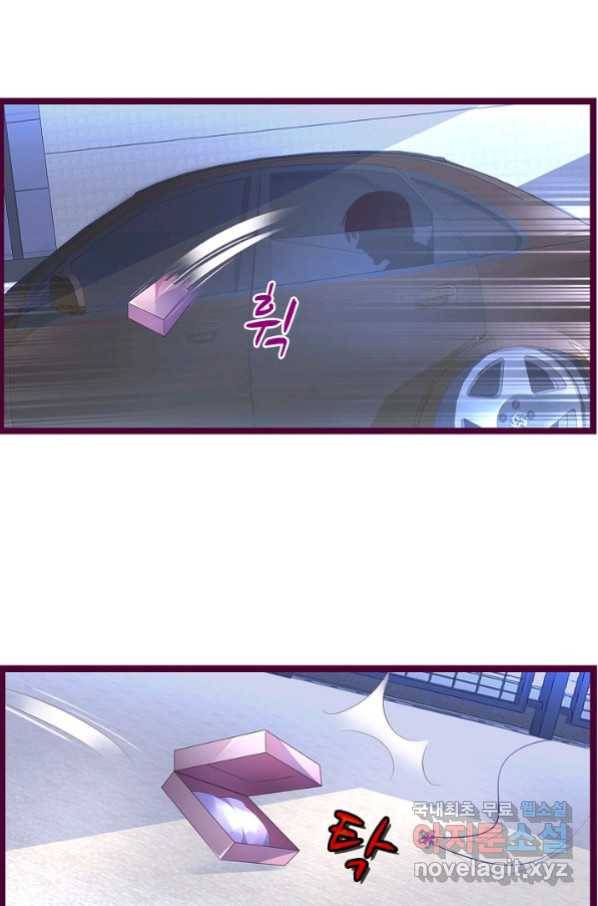 복수할까? 연애할까? 202화 13