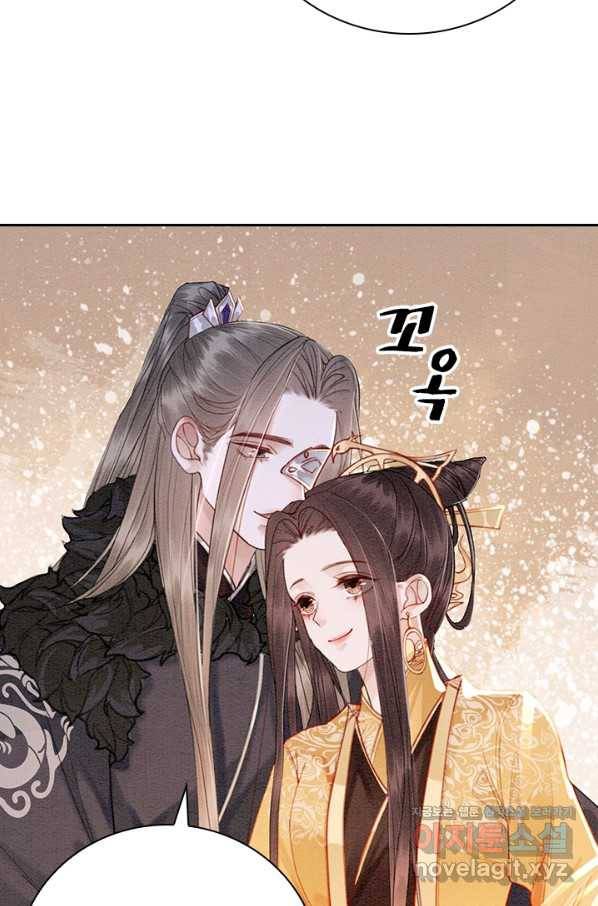 폭군이 내 새끼가 되었습니다 247화 27
