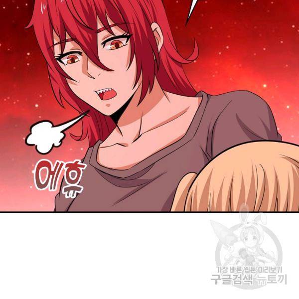 론의 지배자: 회귀하여 세상을 삼키다 159화 12