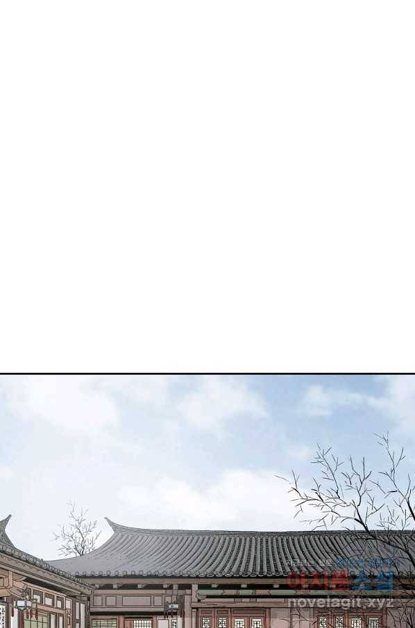 화타가 된 외과의사 48화 1