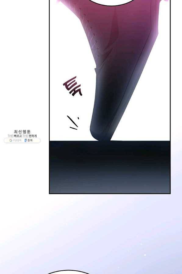 소설 속 엑스트라 29화 10
