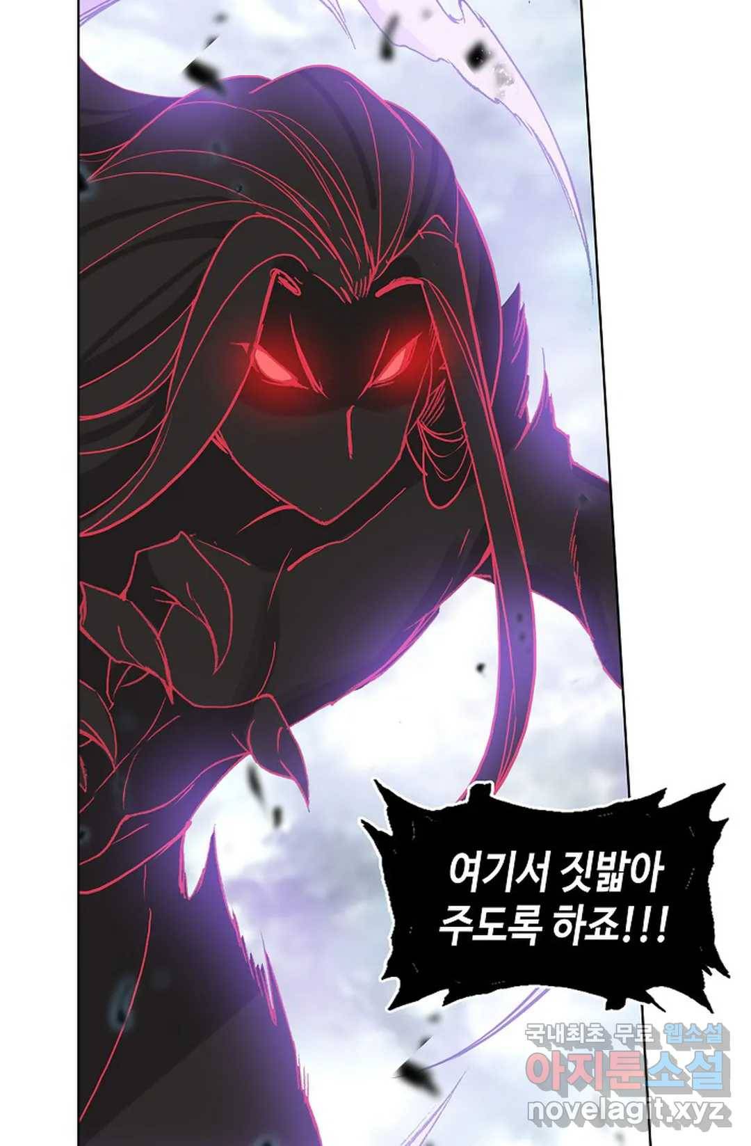 원존: 용의 비상 394화 8