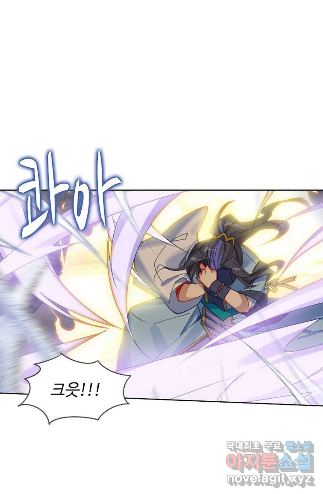 원존: 용의 비상 394화 11