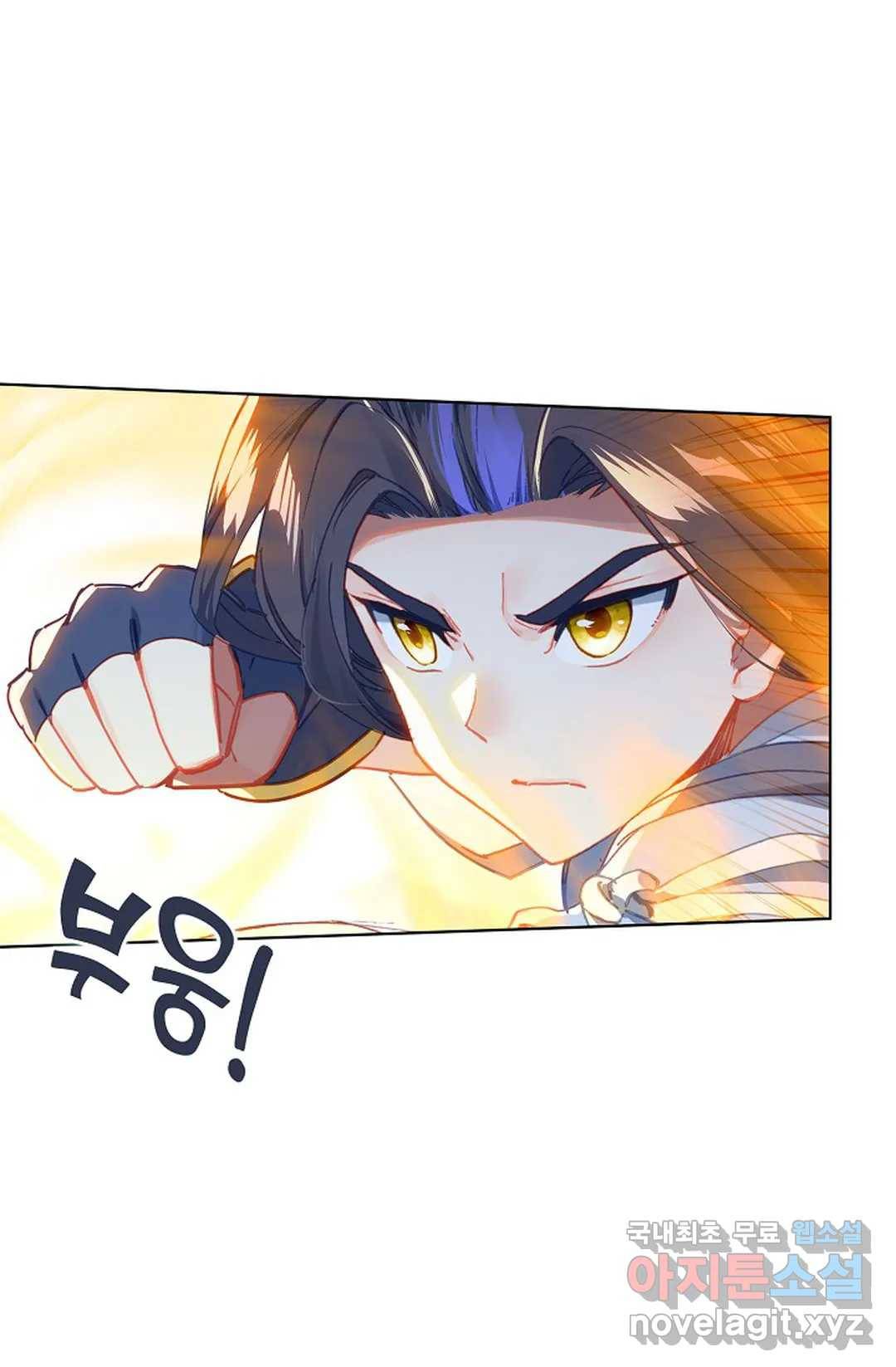 원존: 용의 비상 394화 12