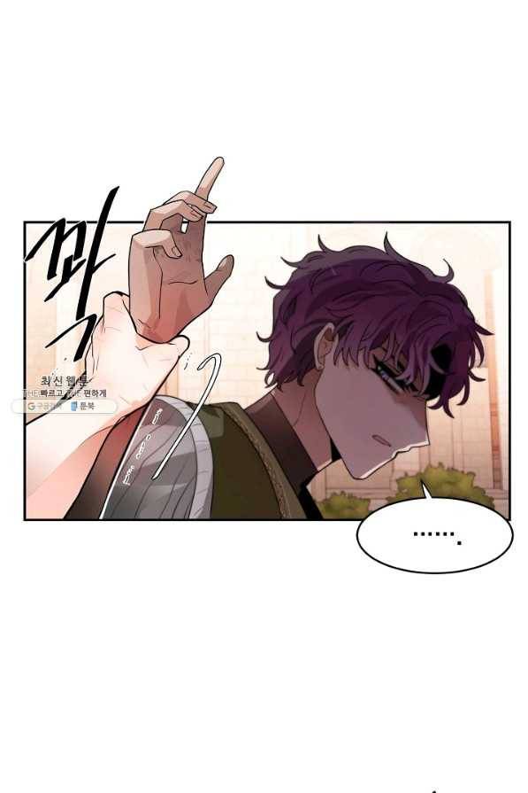 집으로 돌려보내 주세요 51화 29